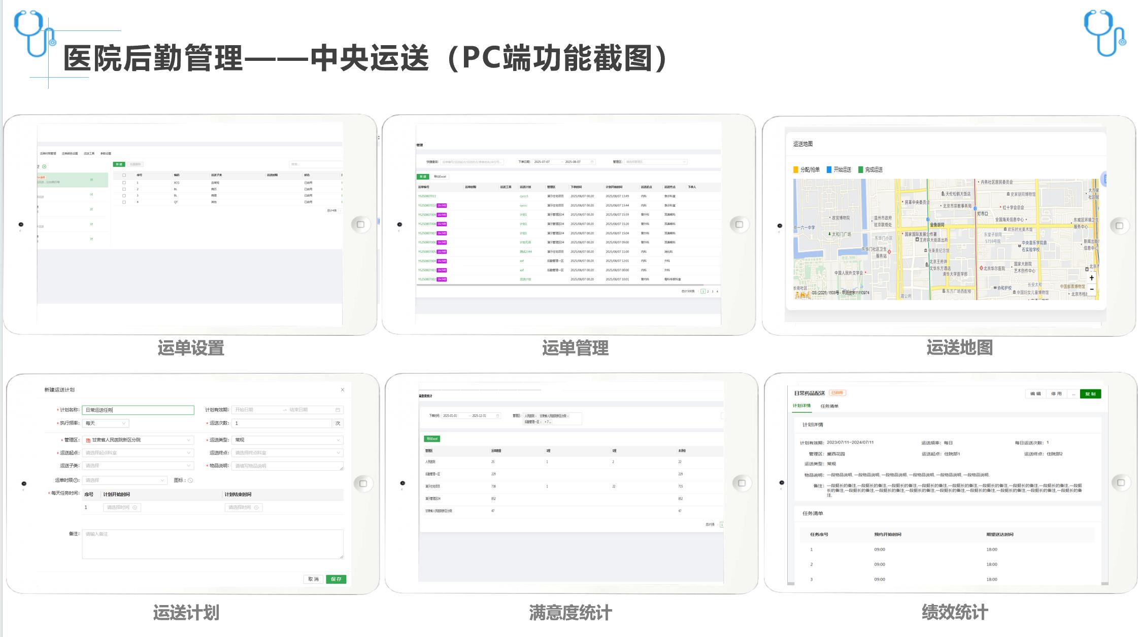 产品展示图1