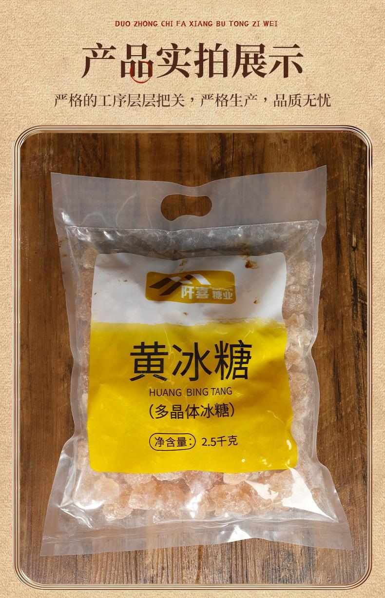 崇州市九香食品有限公司厂区