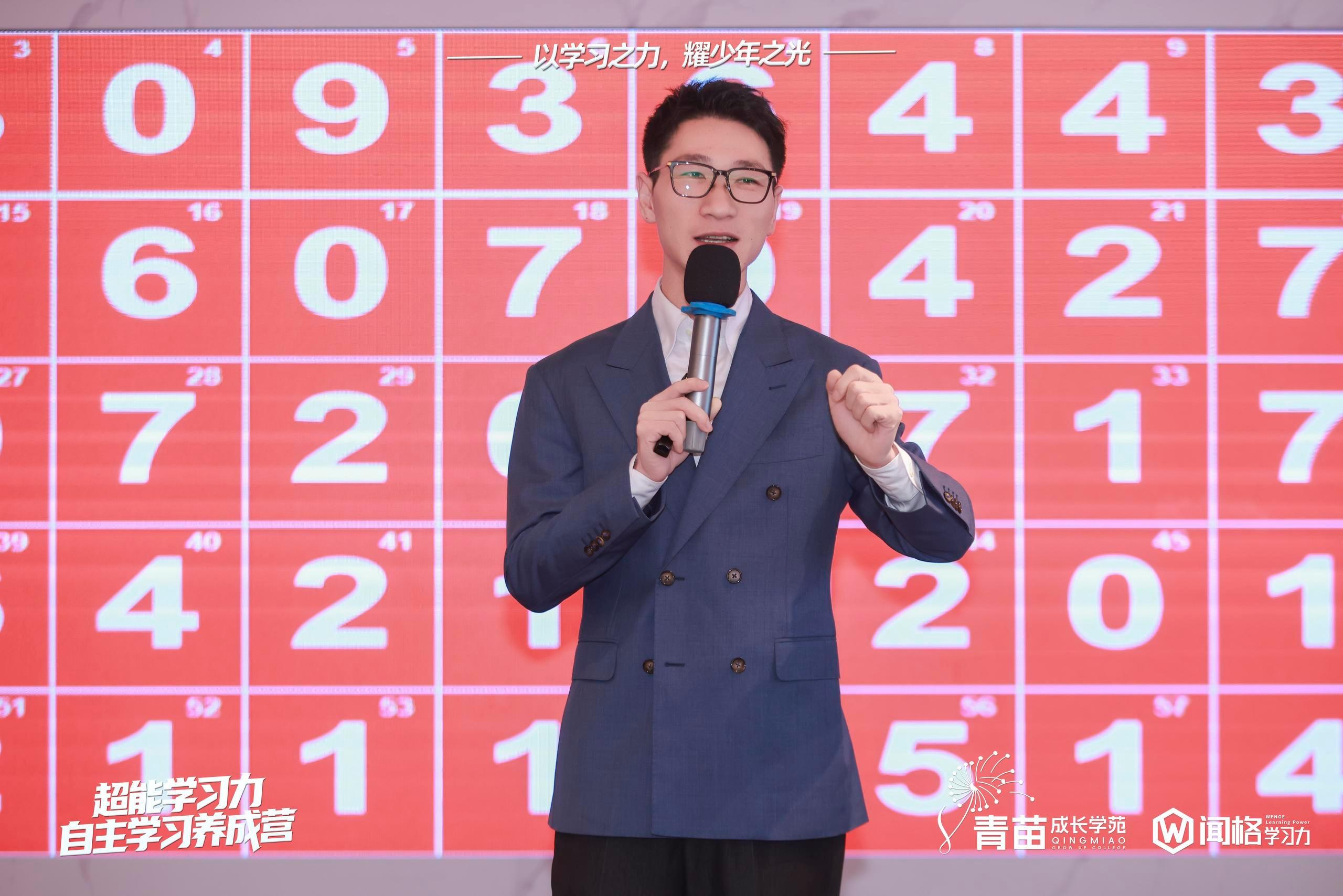 家长评价截图