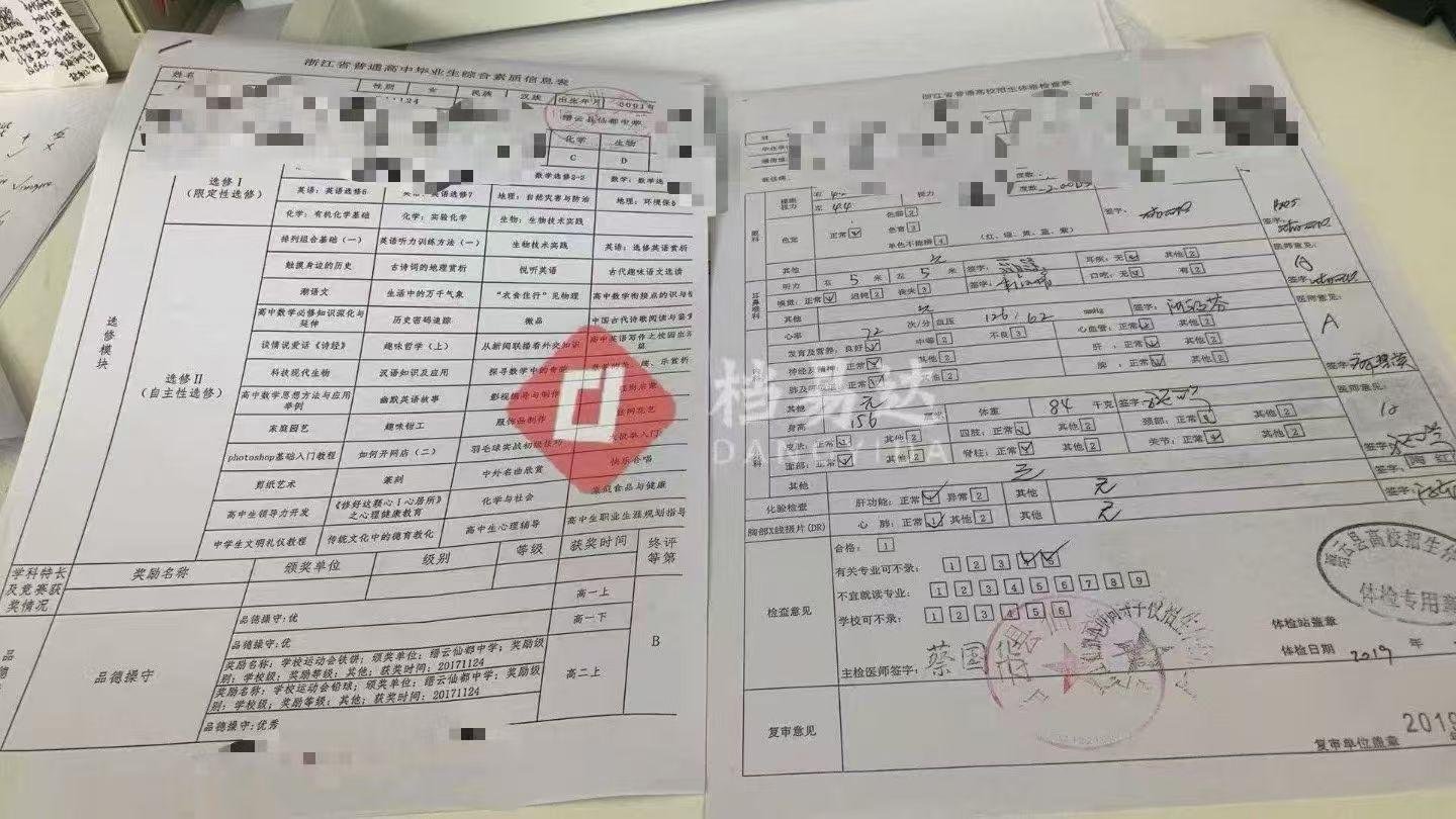武汉白岩档案管理有限公司服务场景