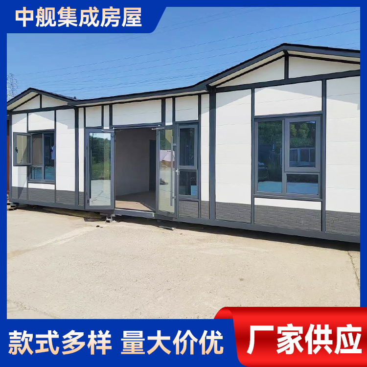 中舰集成房屋产品展示1