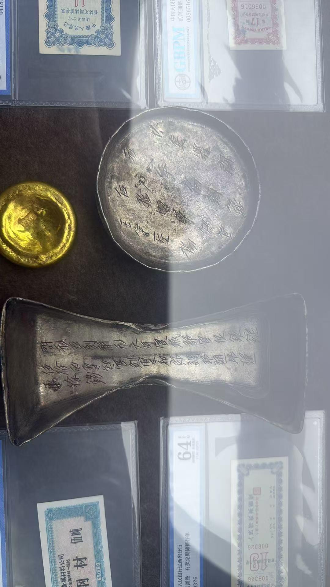 西安永宁民收藏品鉴定有限公司产品展示1