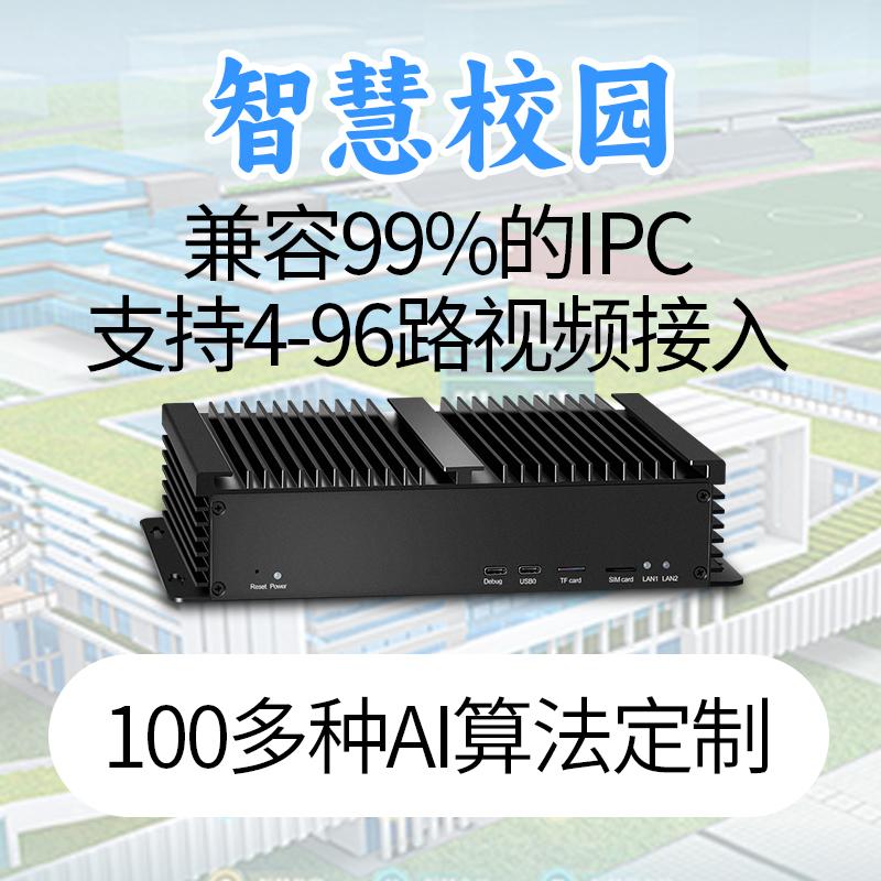 天敏智造产品展示