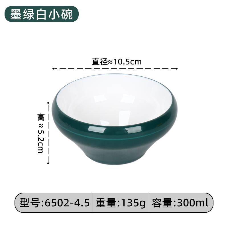 密胺餐具生产展示1