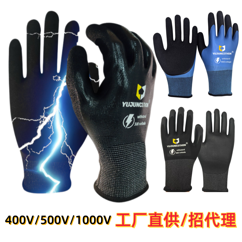 南通鑫阔防护产品展示3