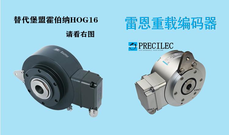 上海开地电子编码器产品展示2