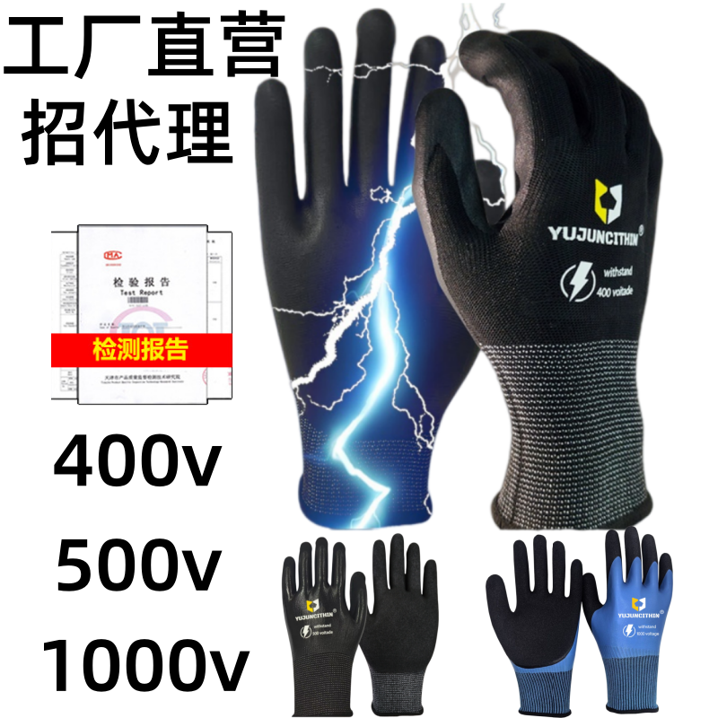 产品展示1