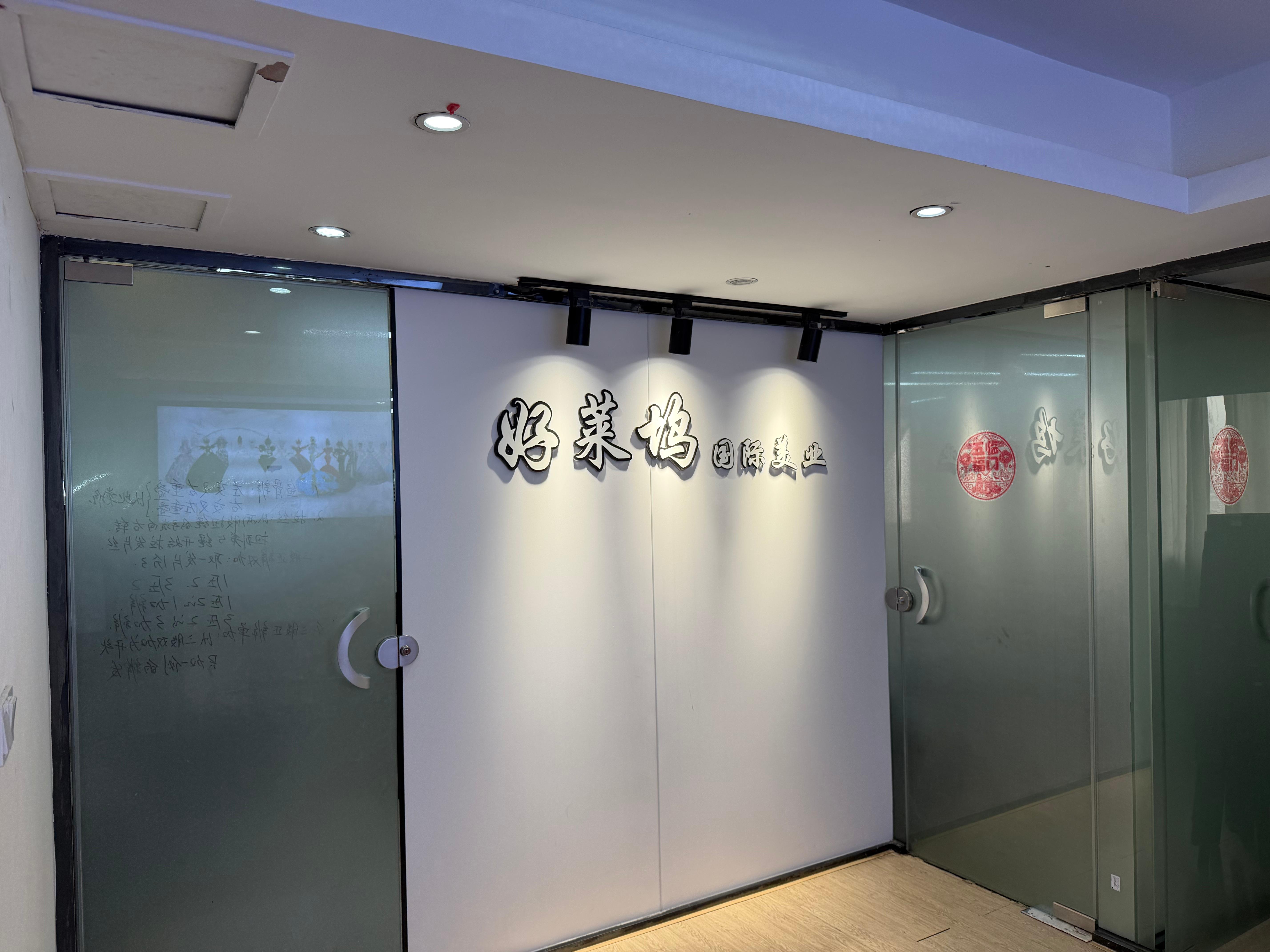泉州市好莱坞美容美发职业培训学校教学环境
