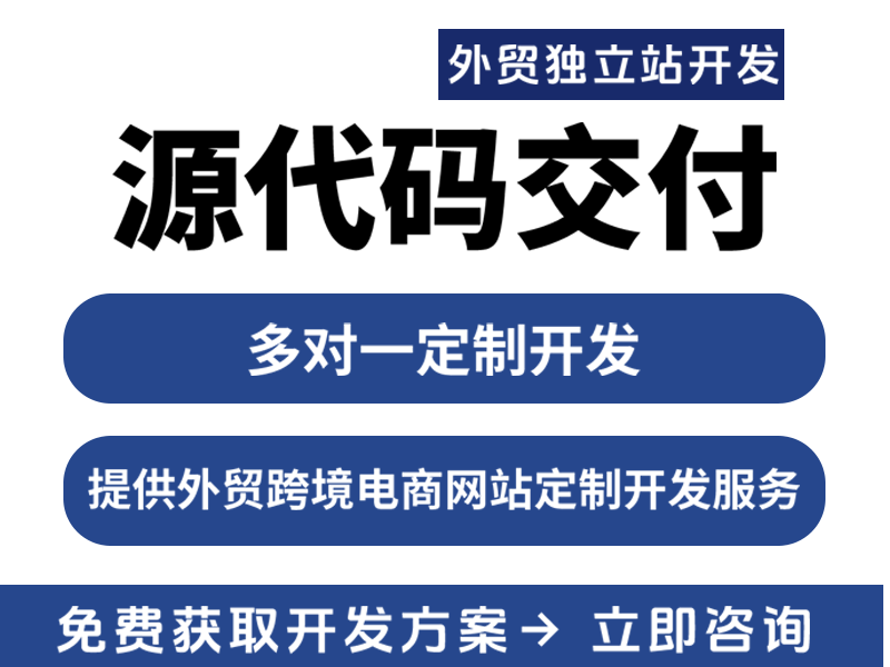 远近互联科技