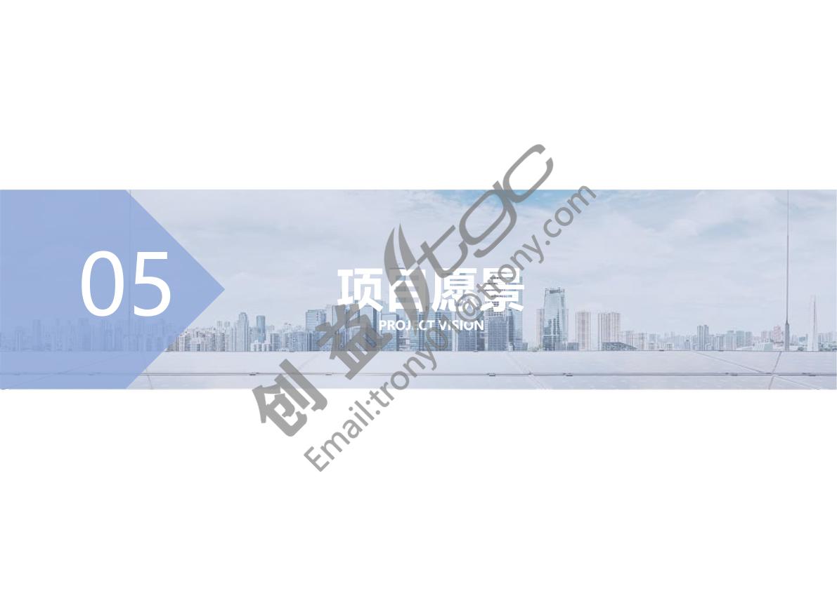 广东欧锦德节能科技产品展示1