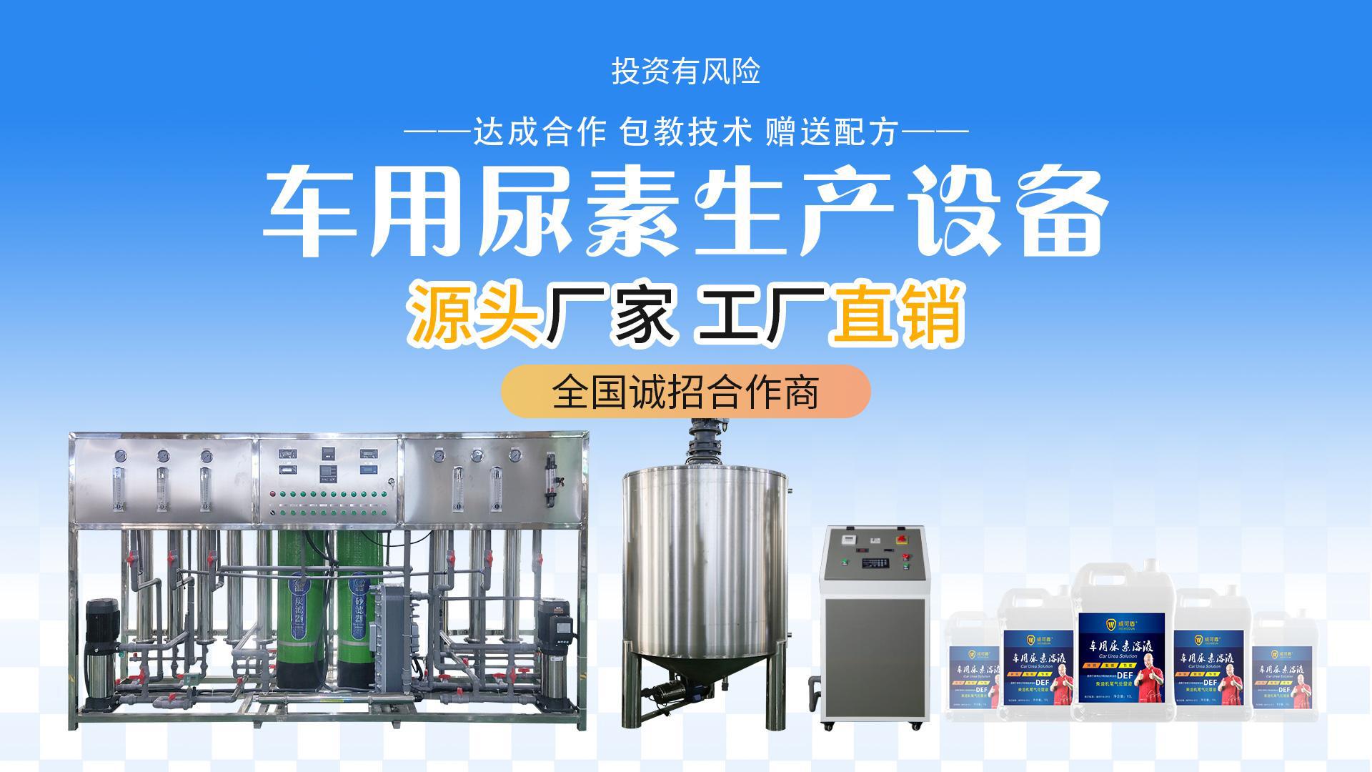 潍坊威尔顿设备展示2