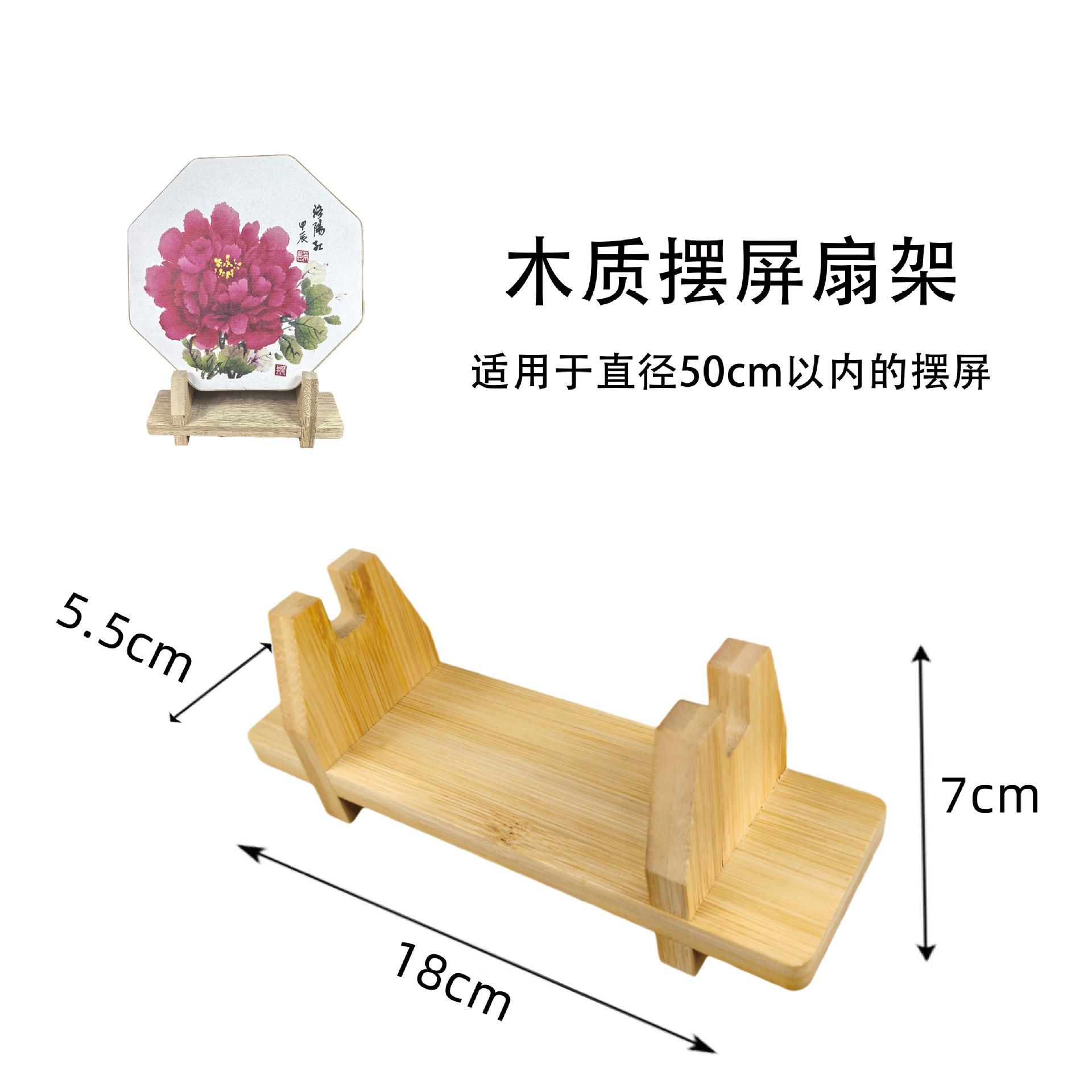 团扇托架产品图