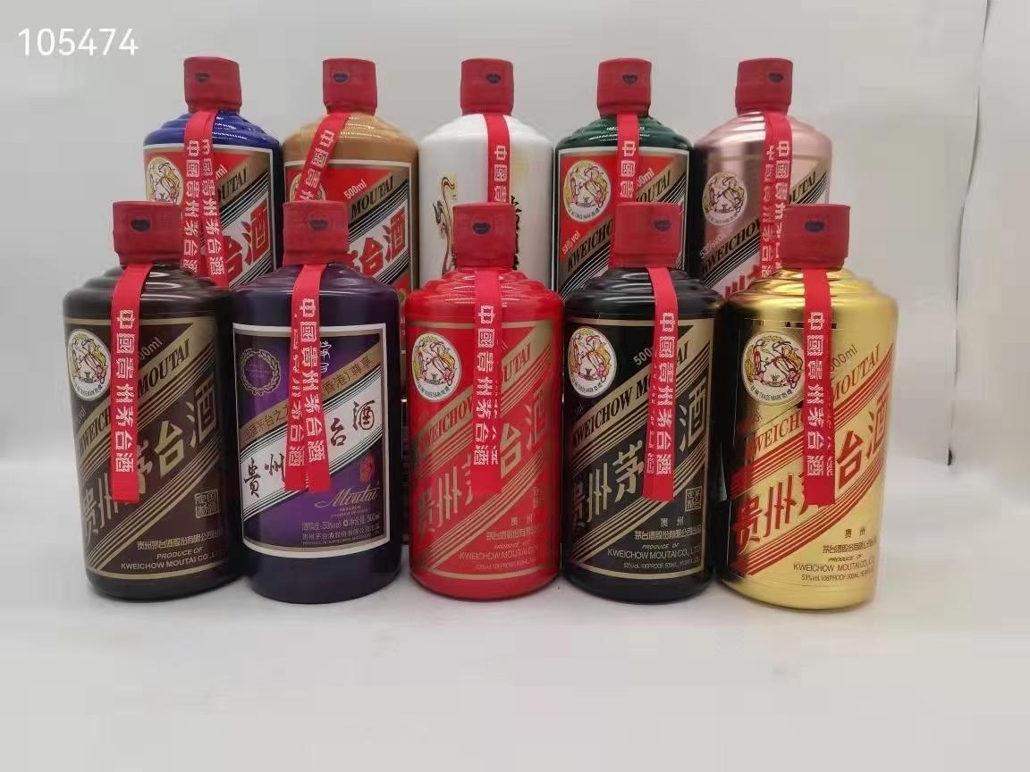 千安名酒礼品回收上门服务