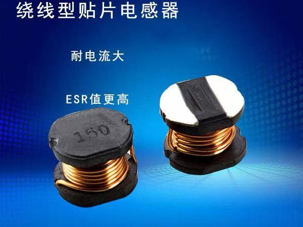 东莞市振宝佳电子有限公司产品展示1