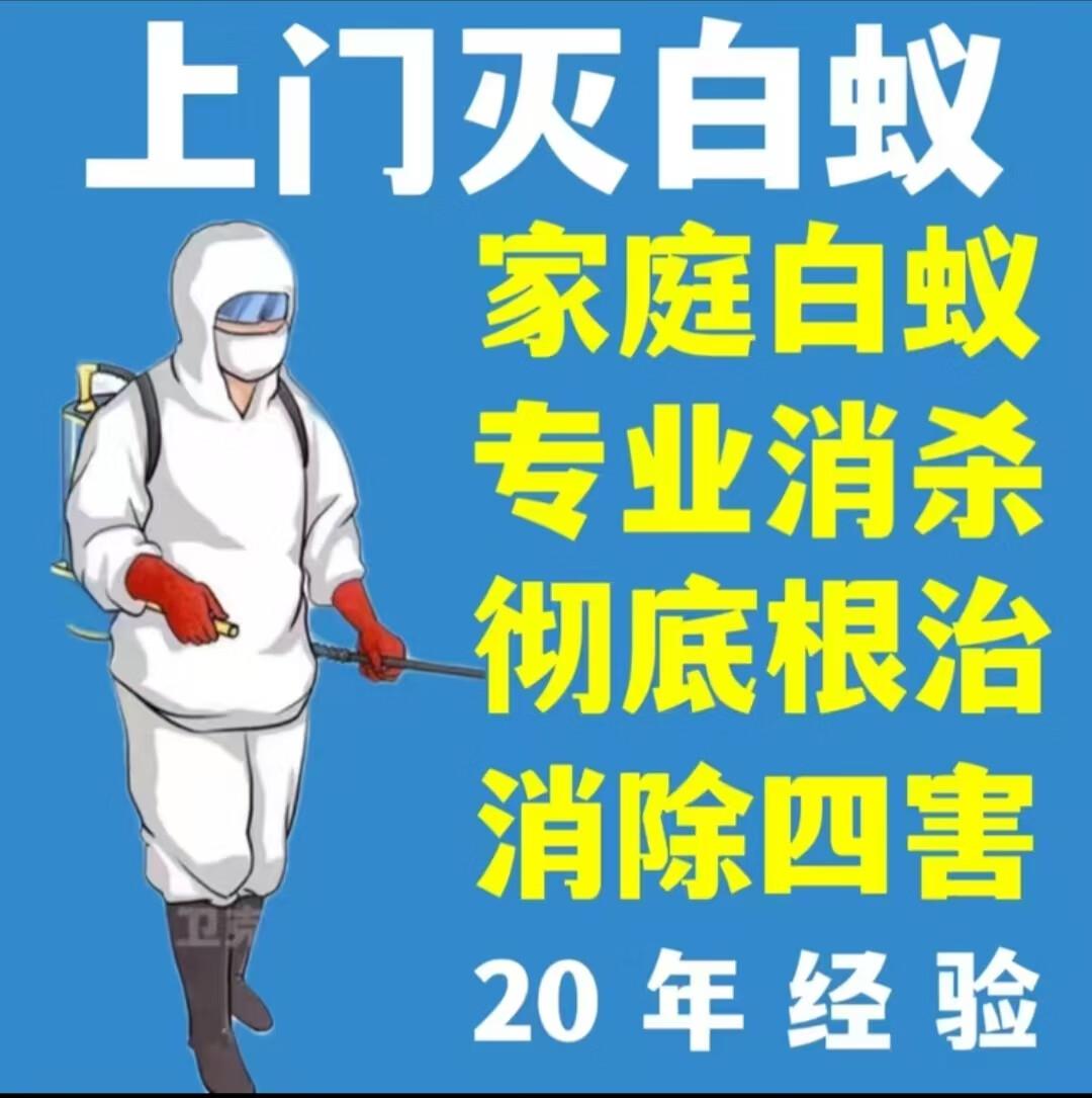 福建猫头鹰环保服务有限公司产品展示1