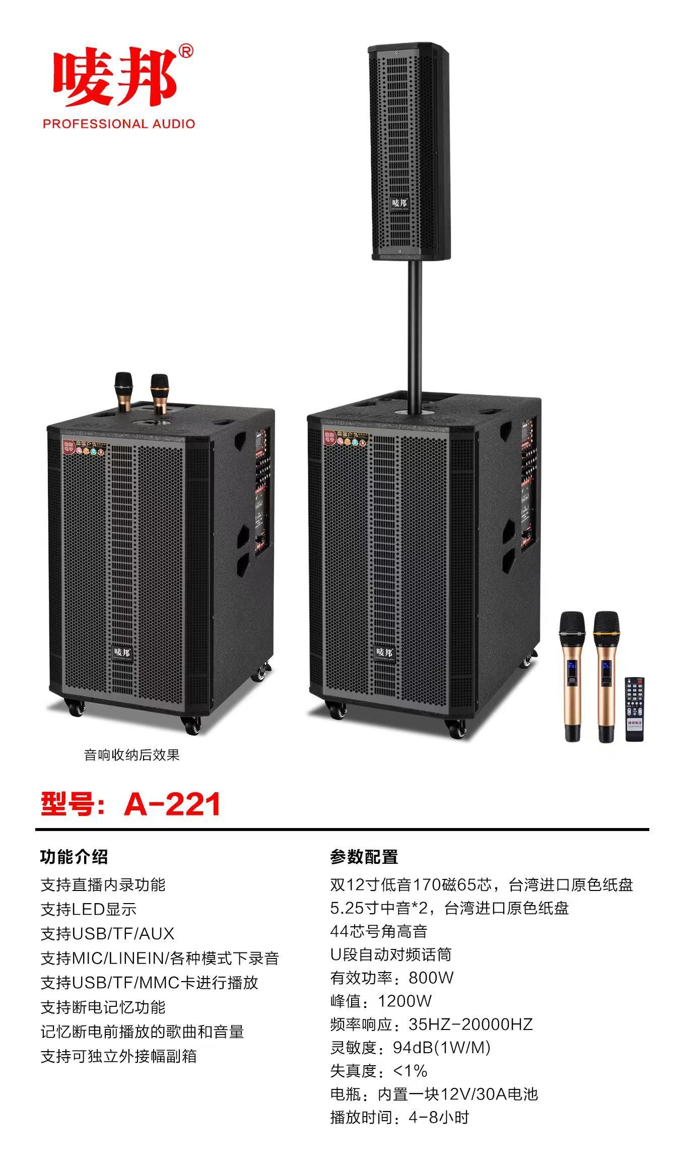 金牛区超飞超商贸部产品展示2