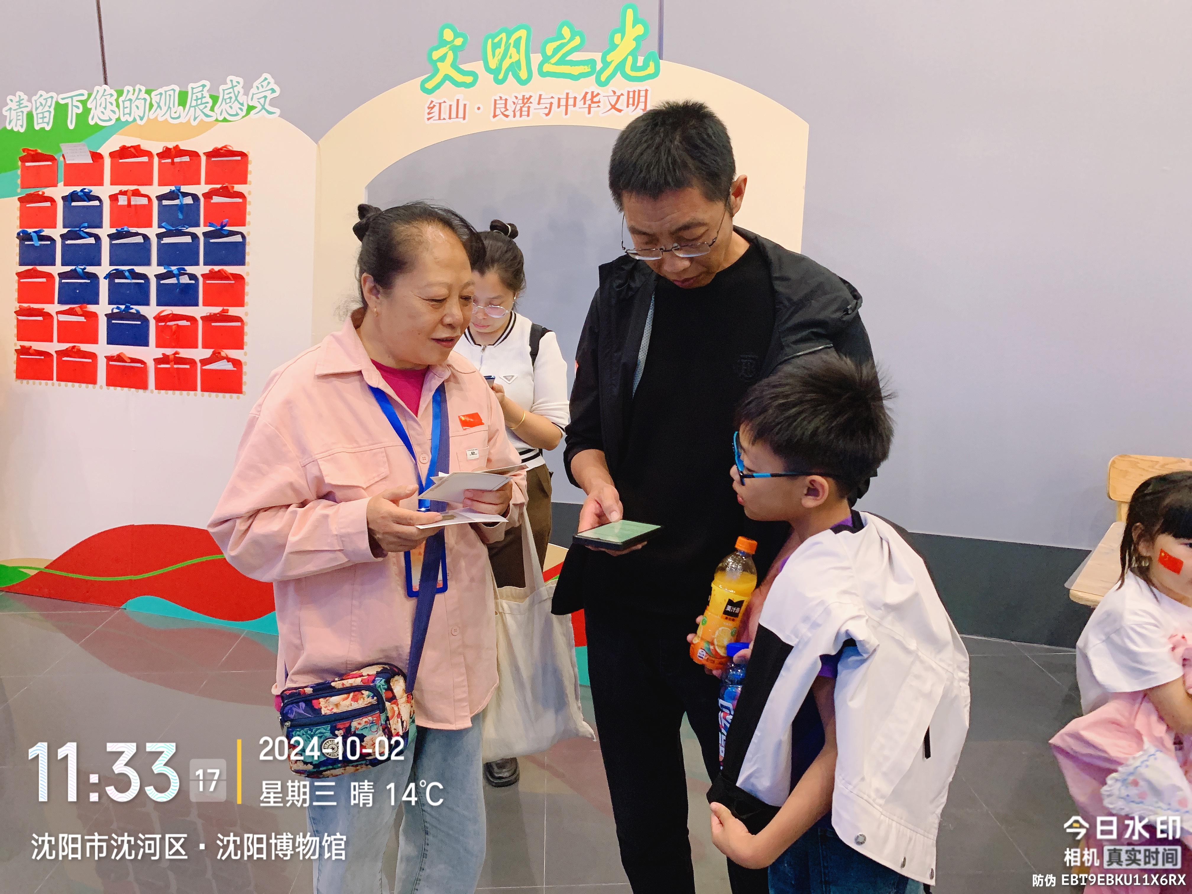 沈阳时代精英市场研究有限公司