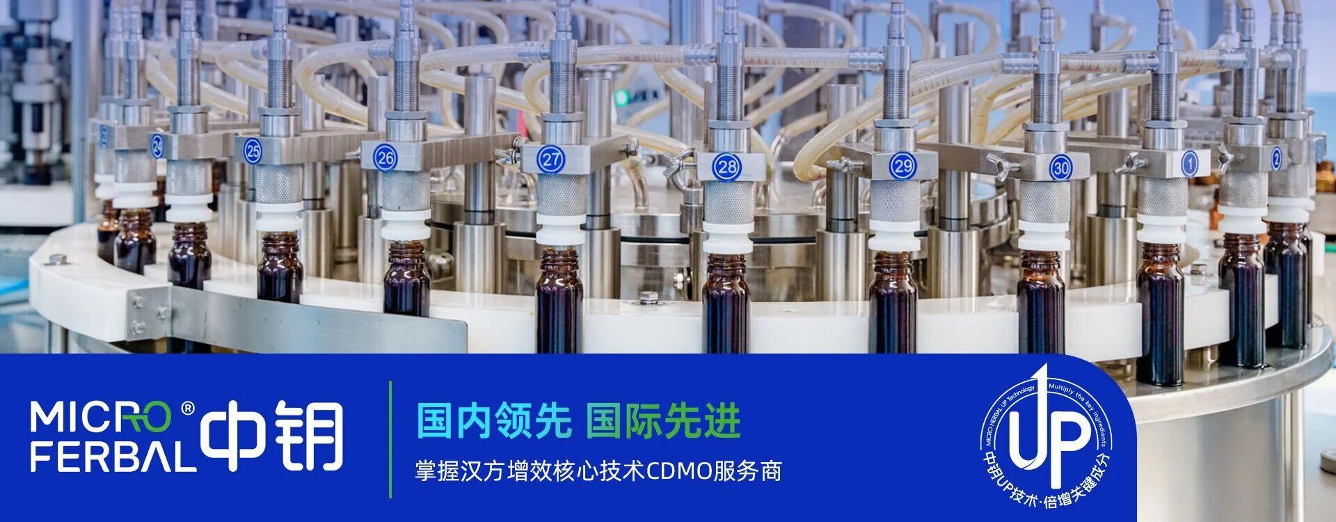 厦门元之道生物科技有限公司设备实景