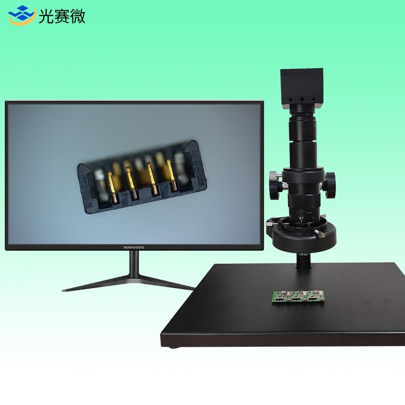 微特视界产品展示2