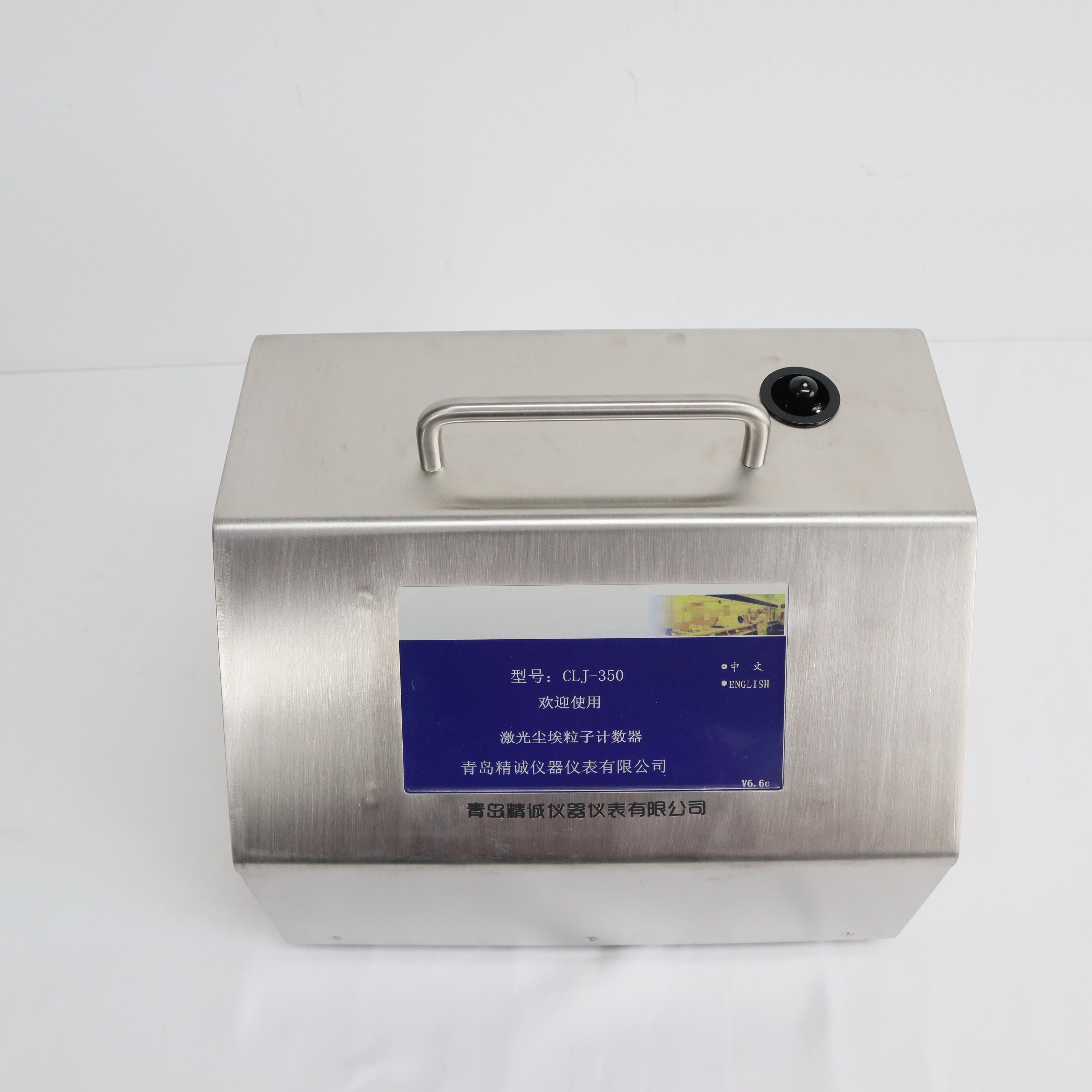 青岛精诚仪器仪表有限公司产品图1