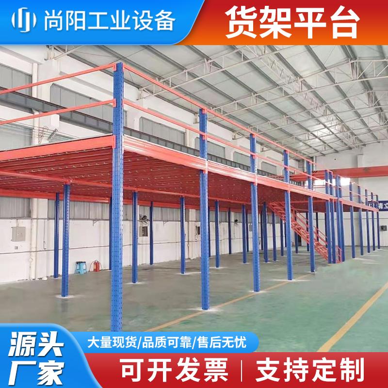 尚阳工业设备产品展示1