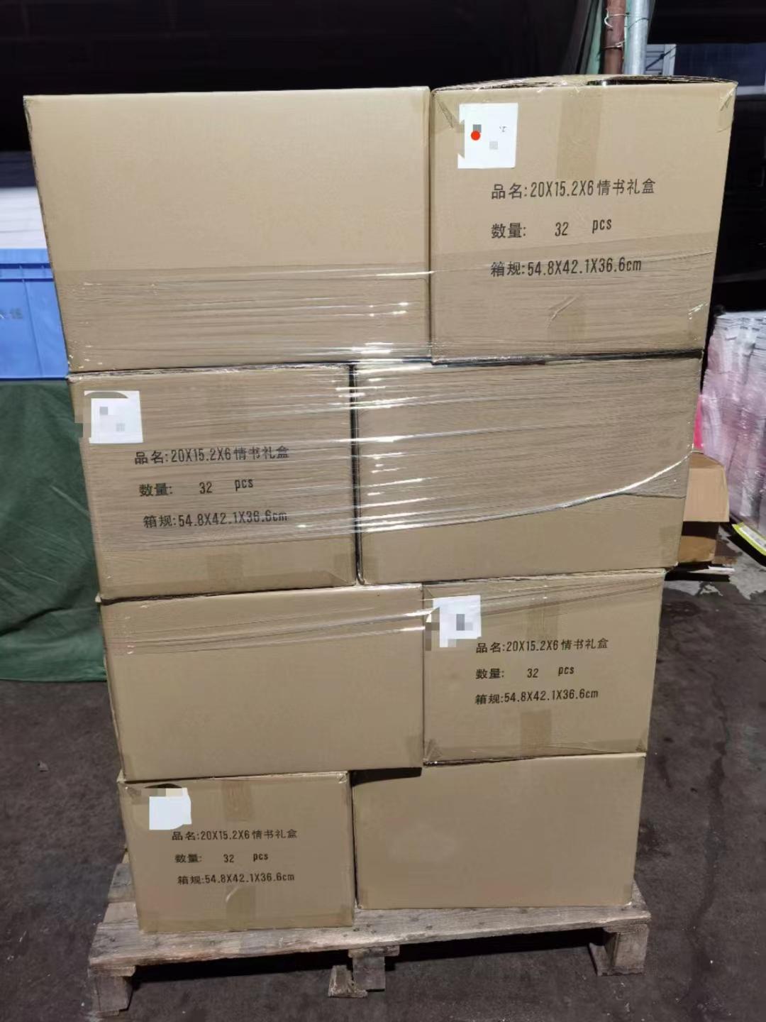 物流公司展示2