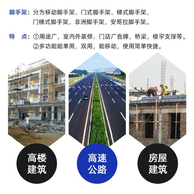 长沙市创富钢铁贸易有限公司产品