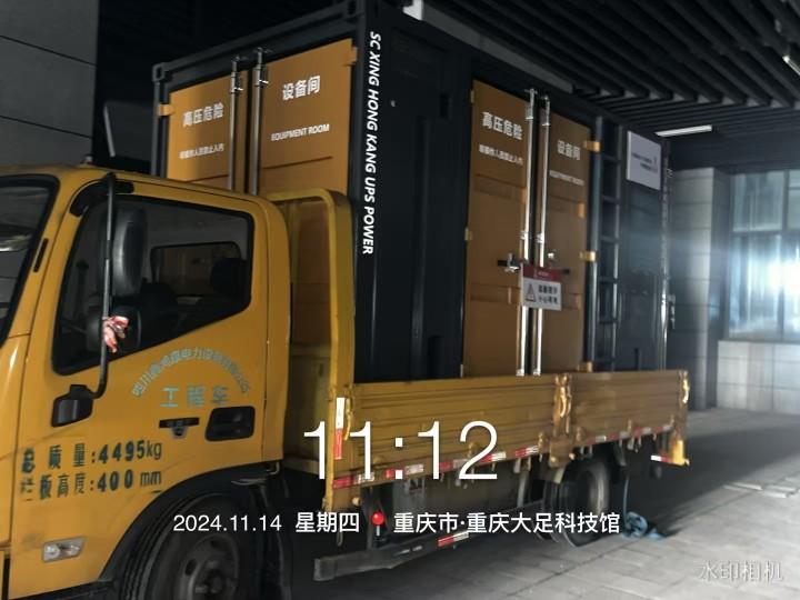 重庆杰港机电设备有限公司产品展示