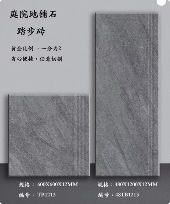 江西万邦陶瓷产品展示2