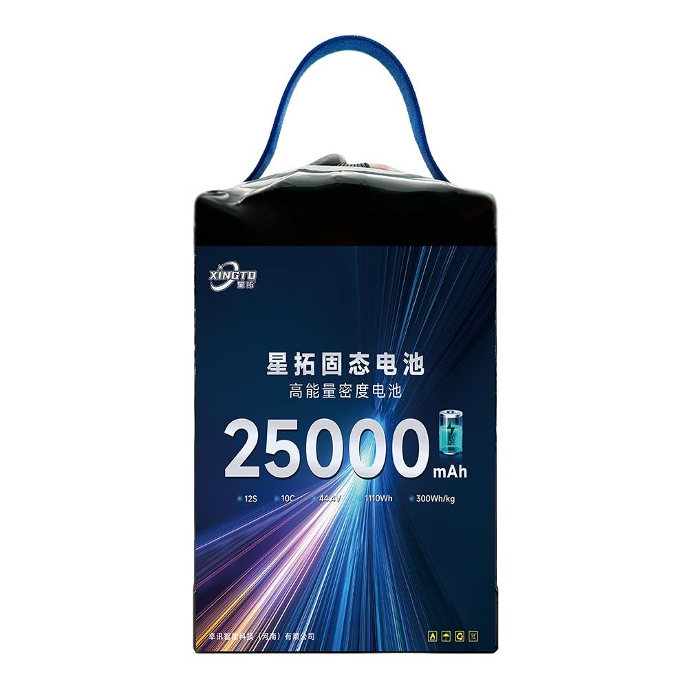 星拓无人机电池产品图3