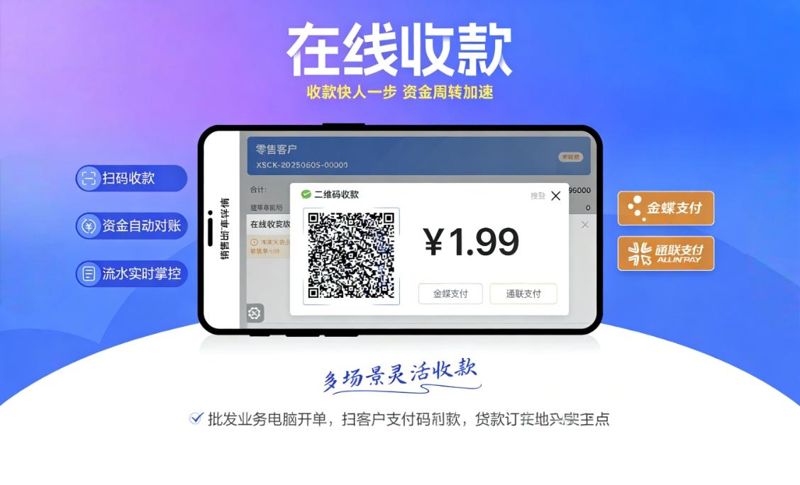 河北泽商数字科技产品展示1