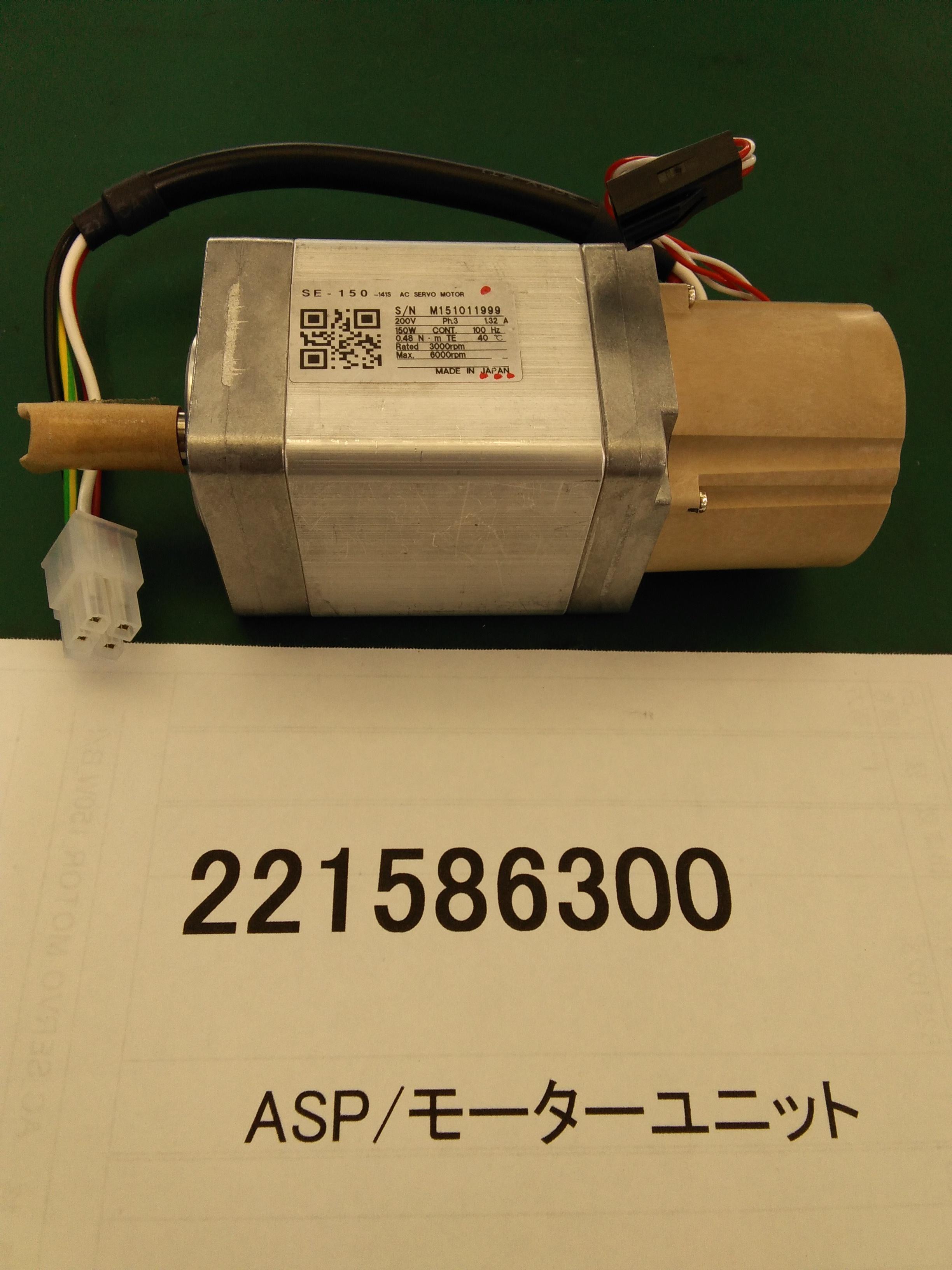 长荣科产品展示1