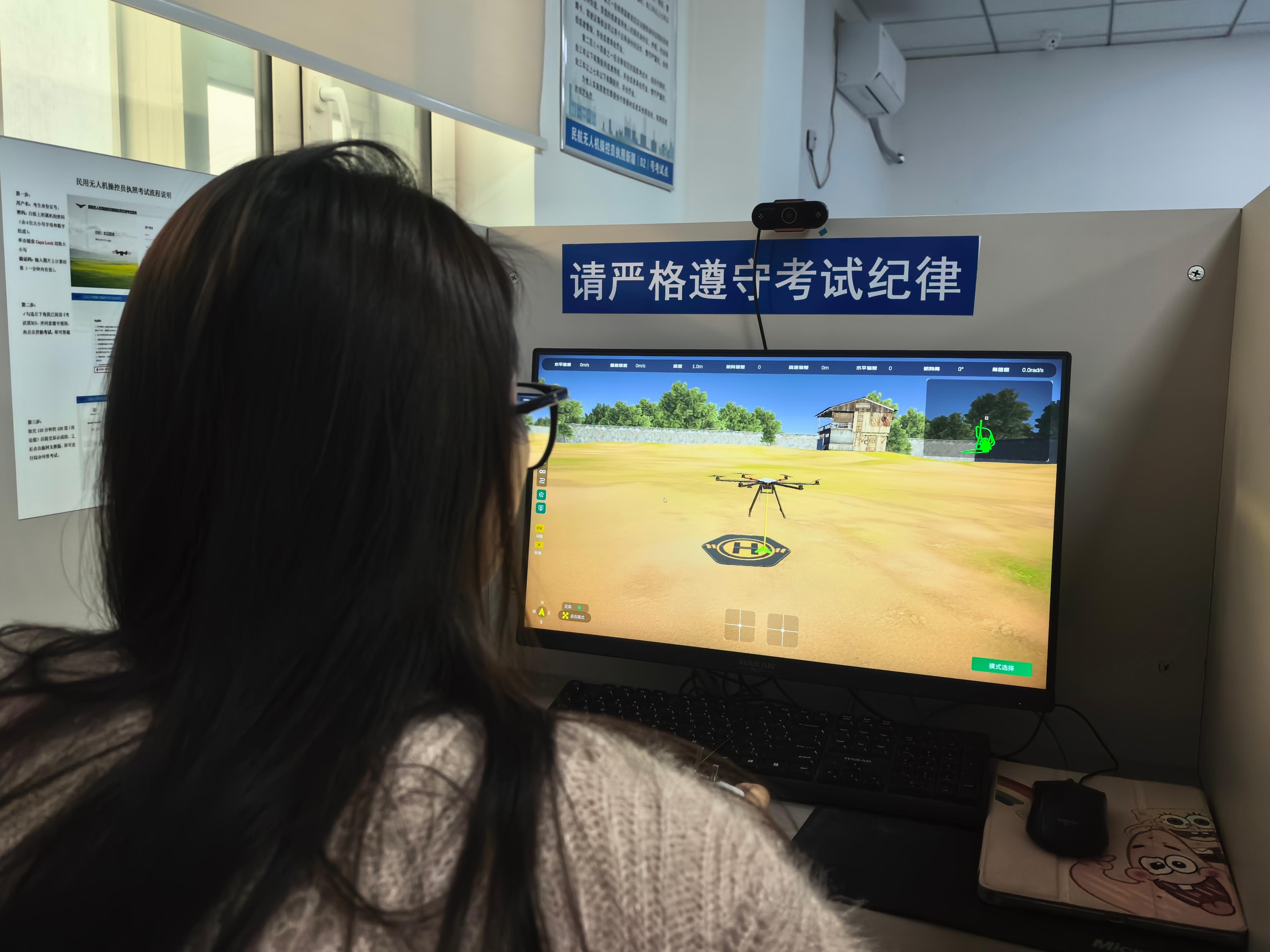 新疆凯兰航空实训基地
