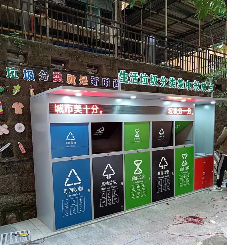垃圾收集箱产品图