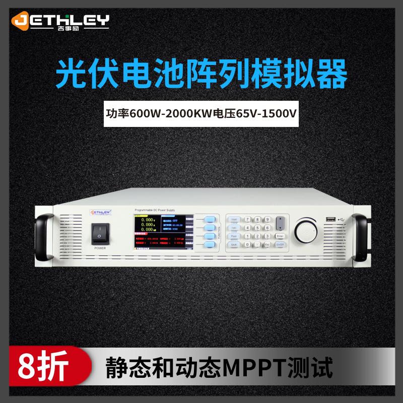 吉事励电子产品图3