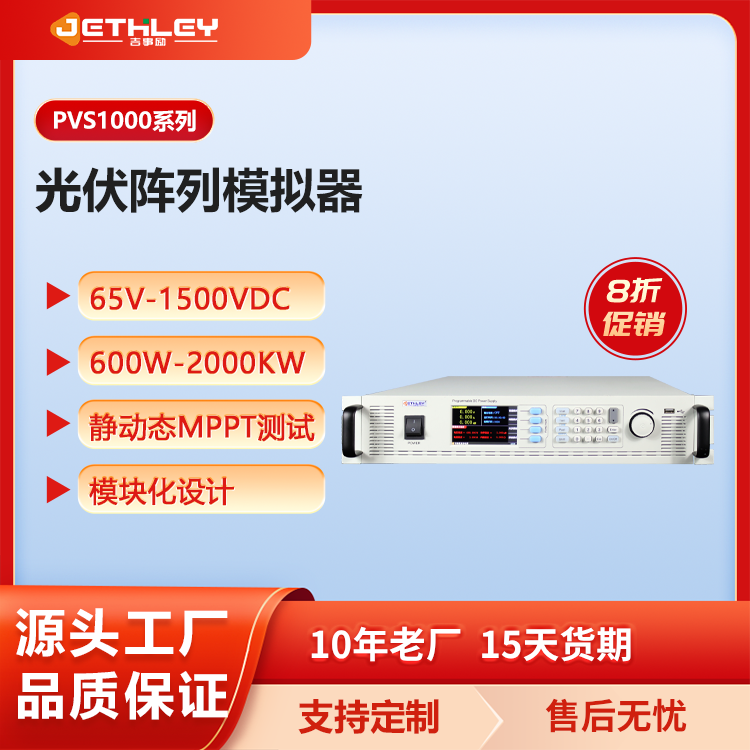 吉事励产品图1