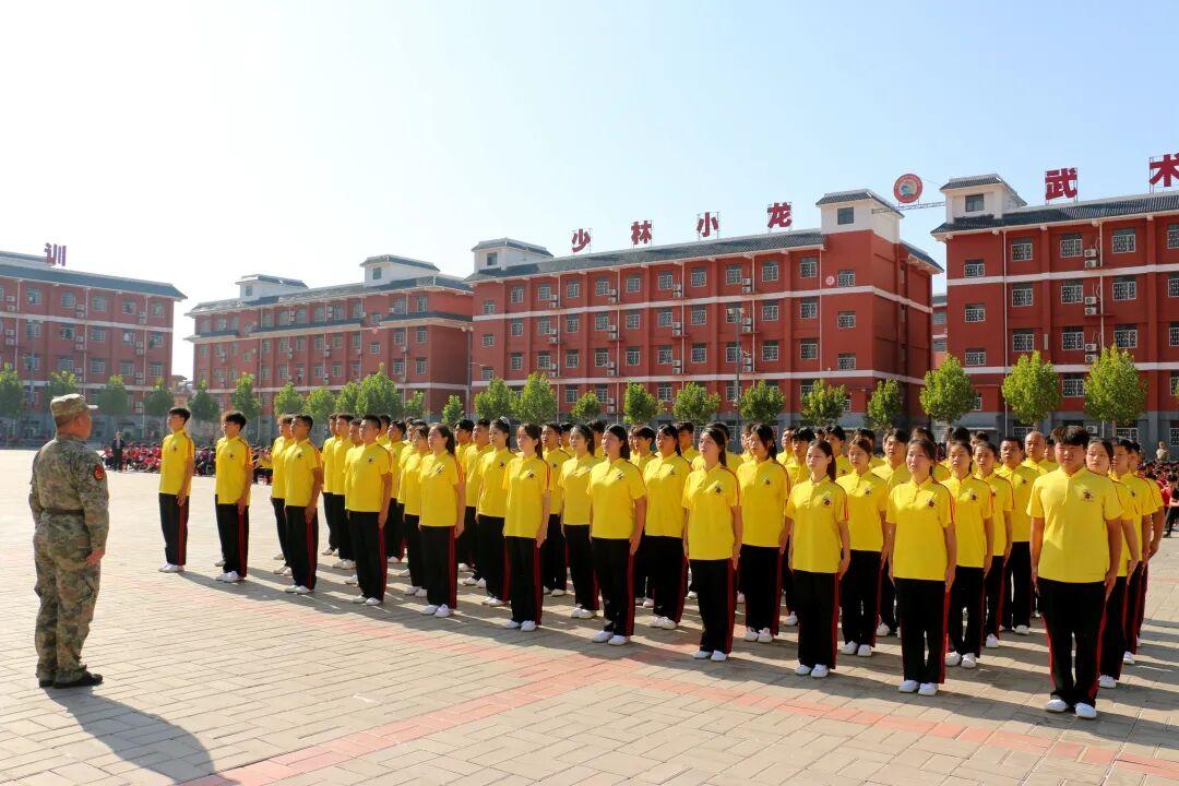 登封市少林小龙武术学校