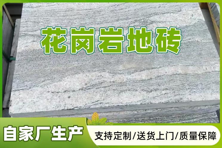 公司产品展示