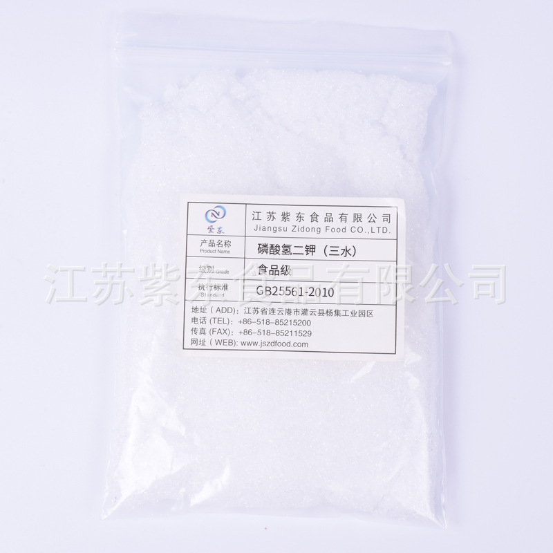 江苏紫东食品有限公司产品展示1
