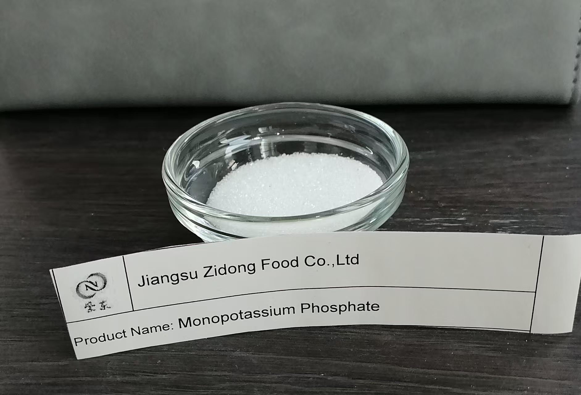 江苏紫东食品有限公司产品展示2