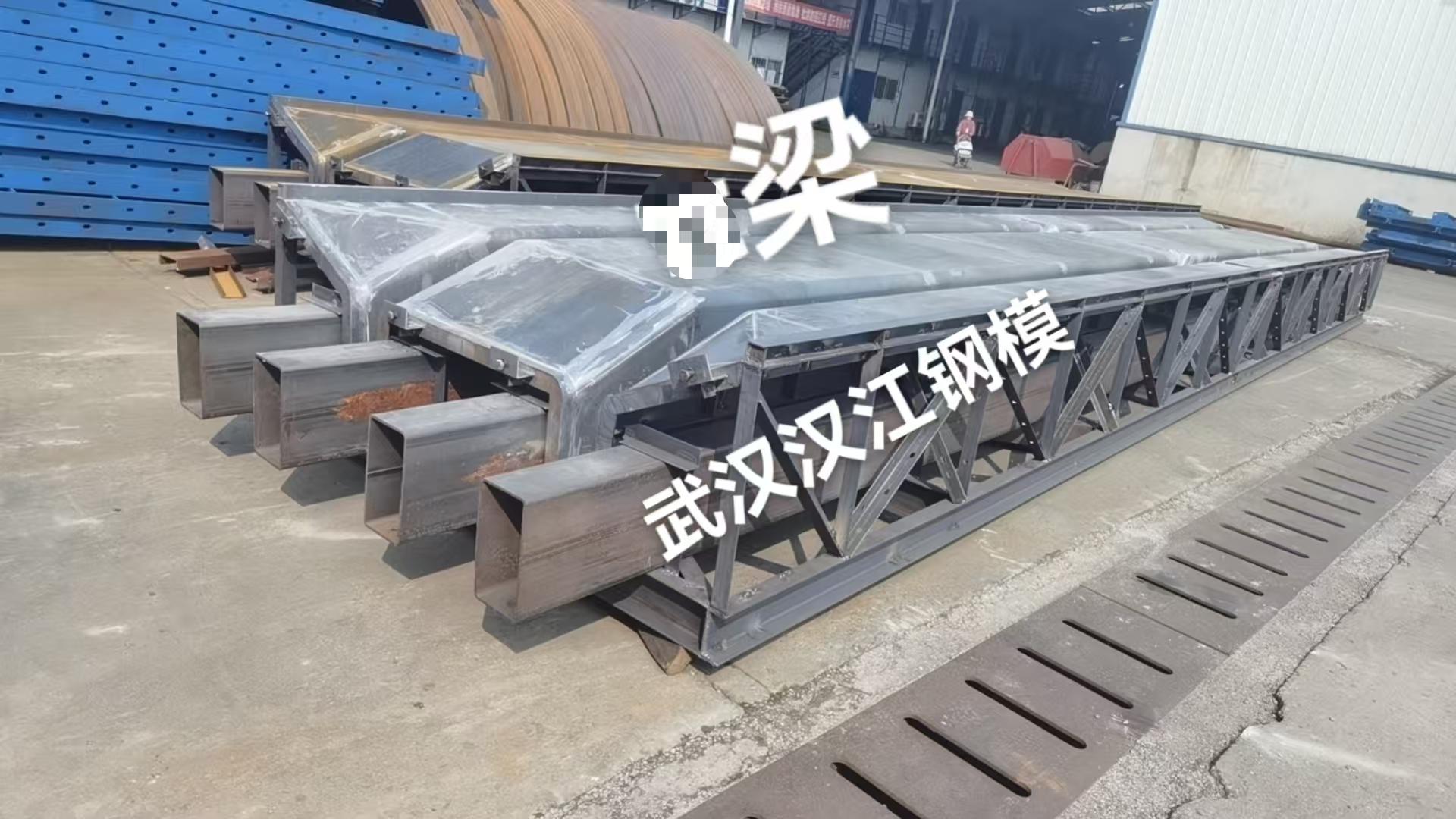 武汉汉江金属钢模产品展示2
