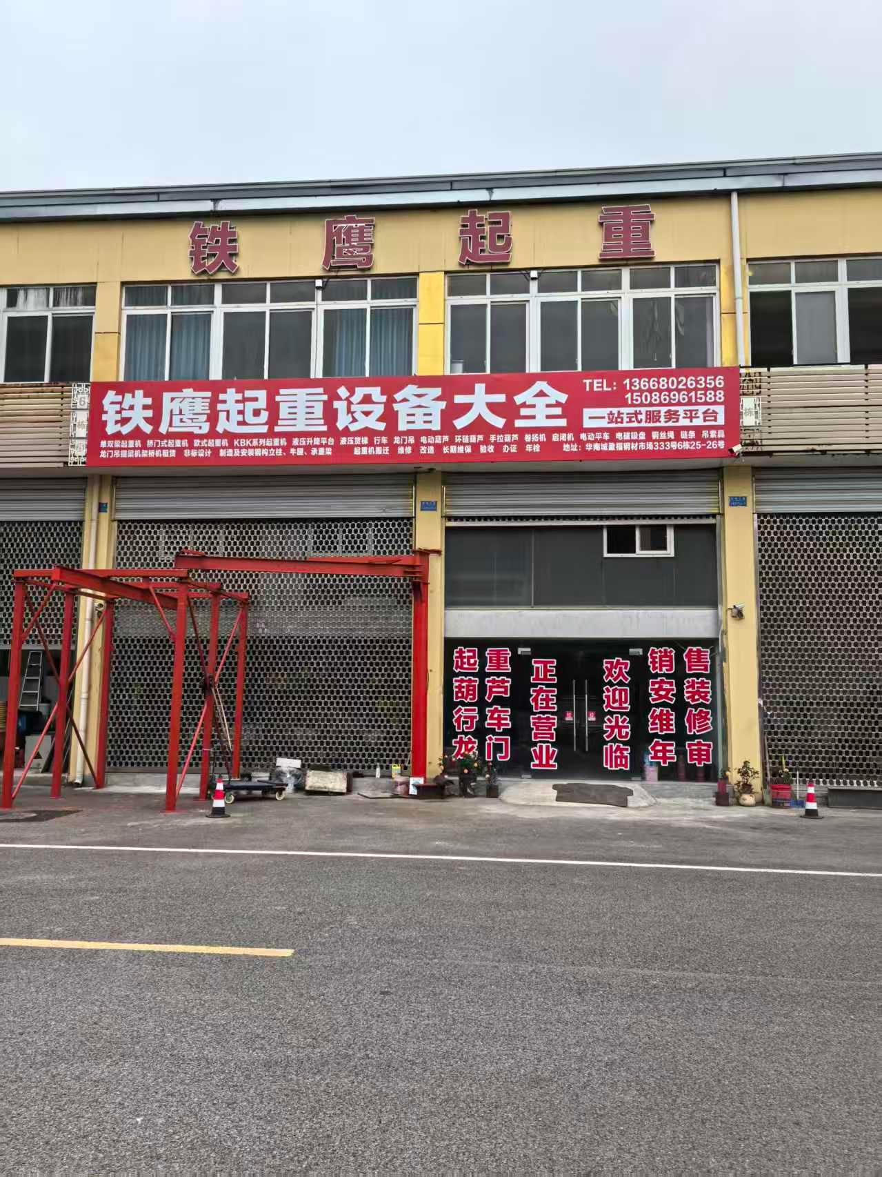 重庆铁鹰工程设备租赁有限公司产品展示1 重庆铁鹰工程设备租赁有限公司产品展示1