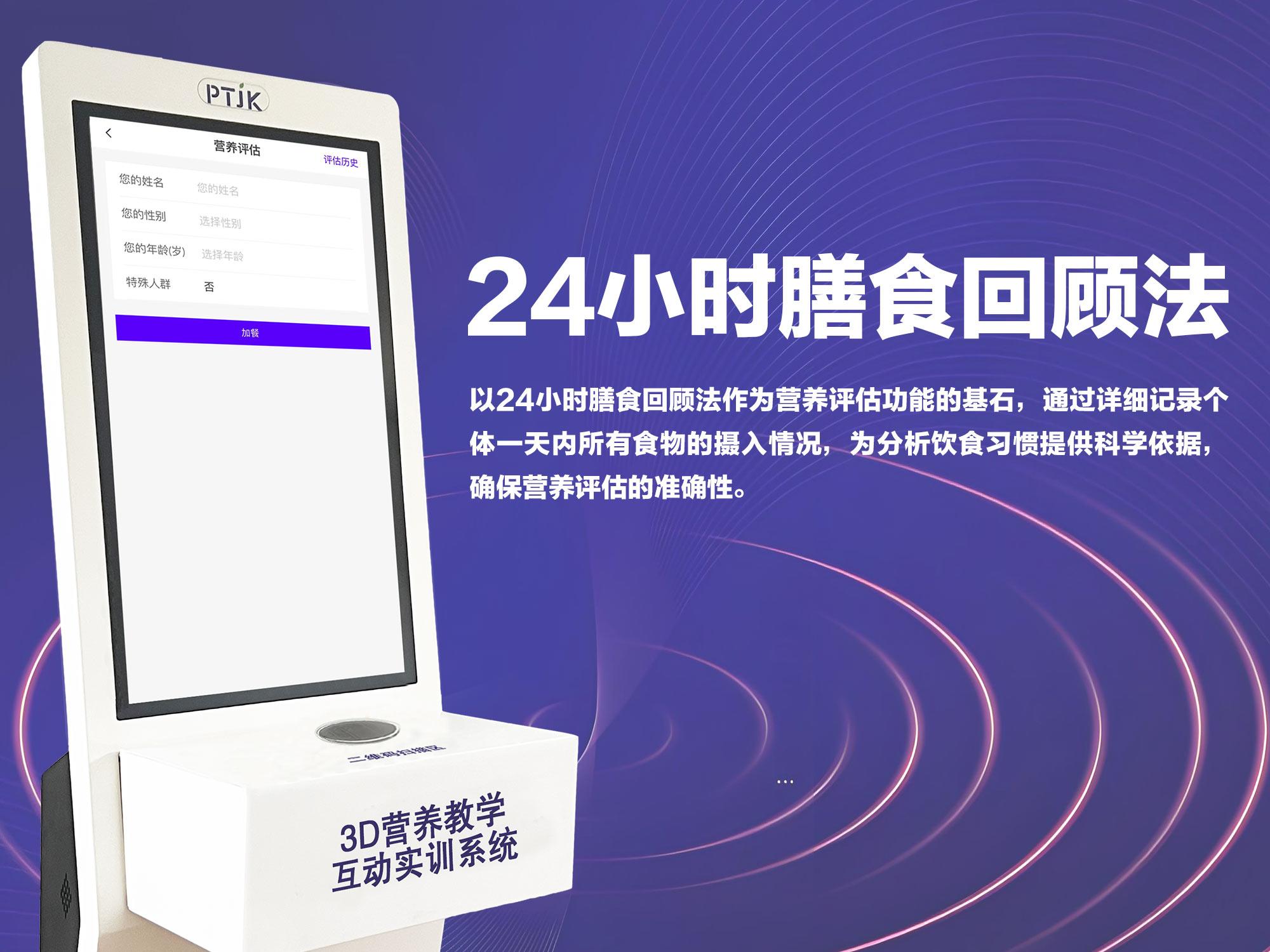 产品展示图1