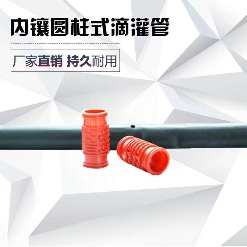 滴灌管件产品展示