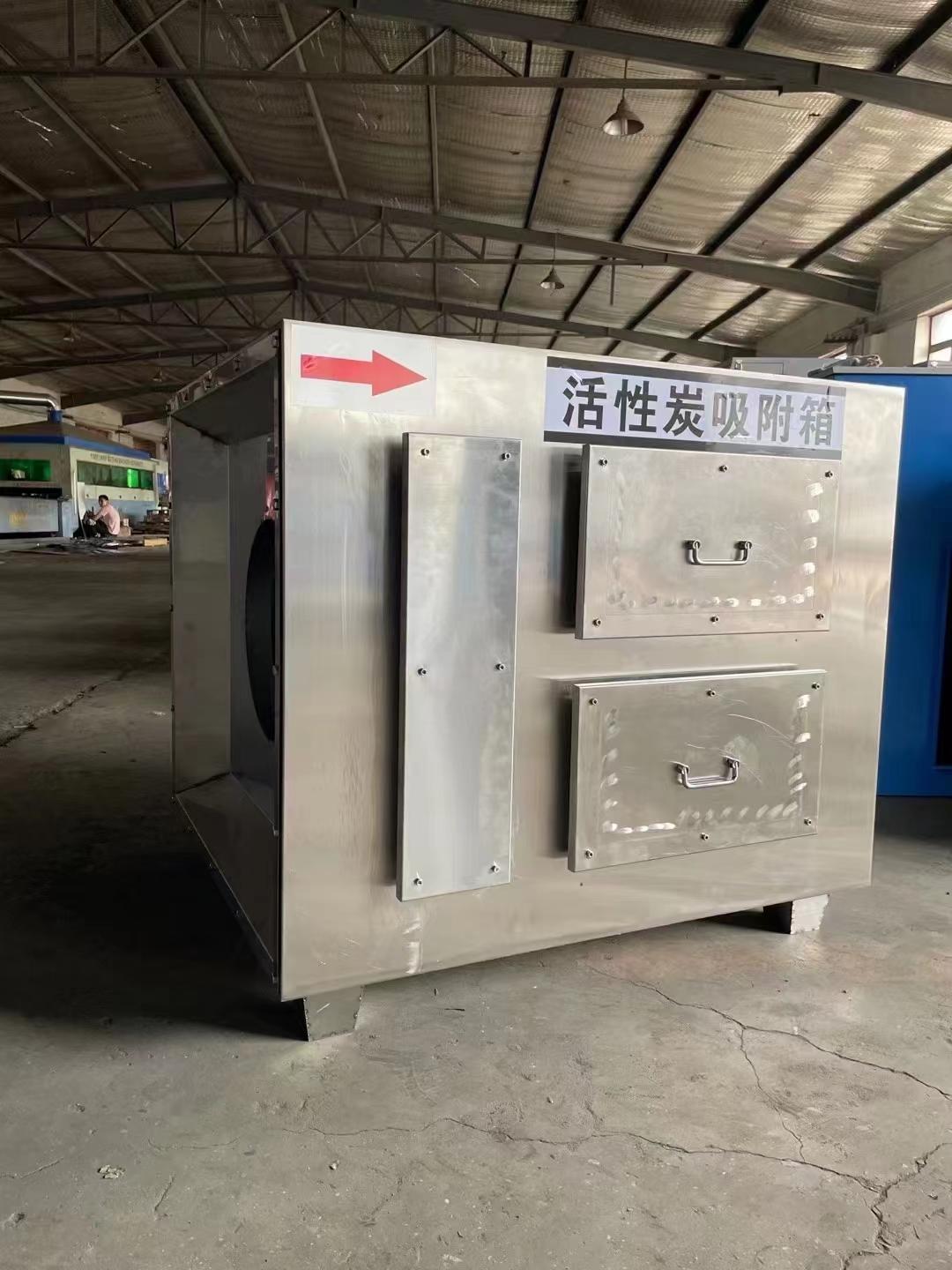 恒净源环保产品展示2