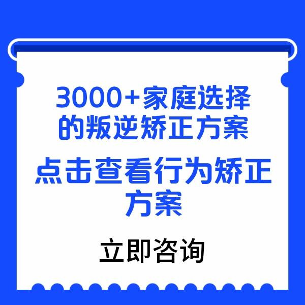 湖北子龙青少年教育基地环境