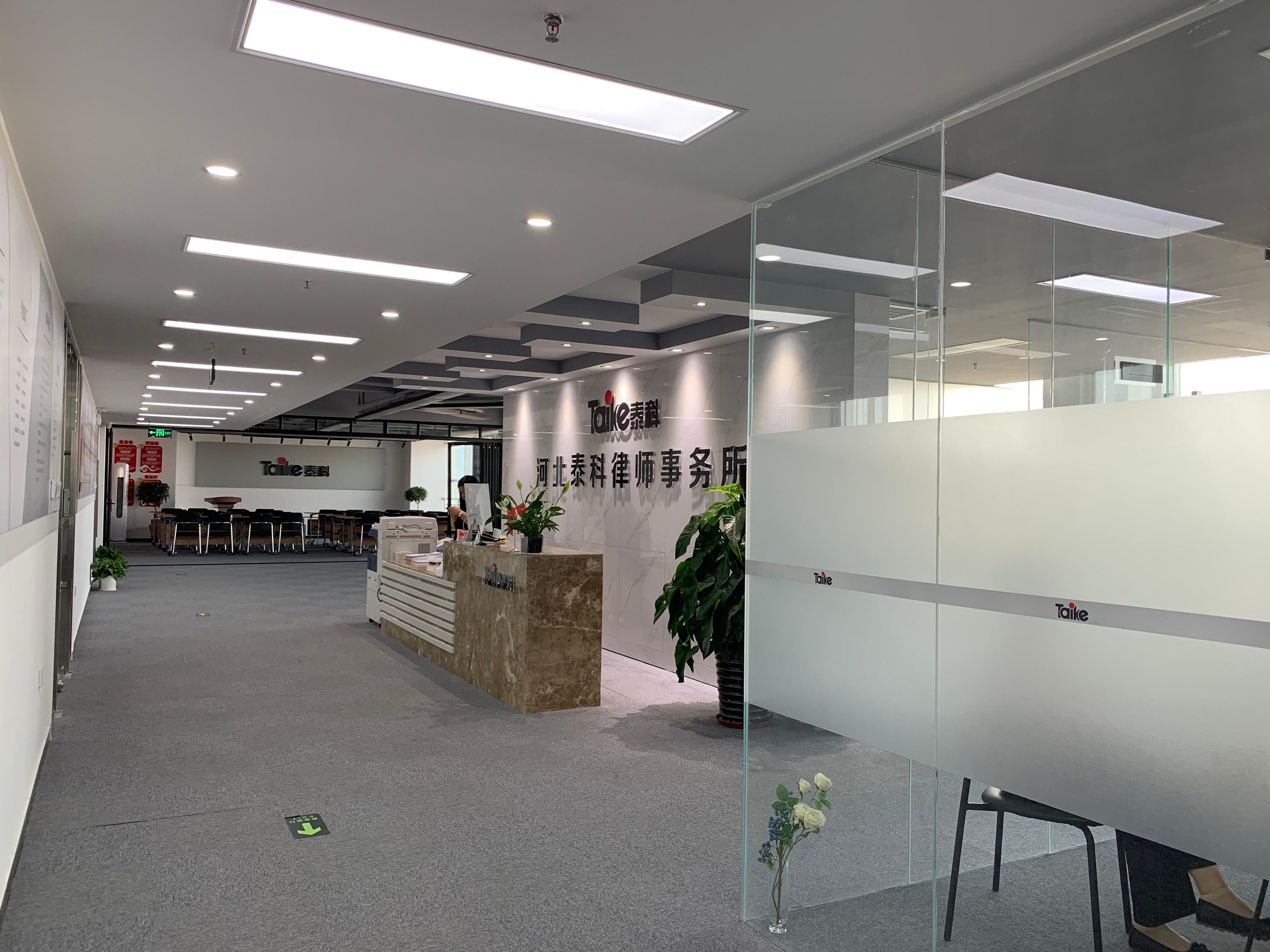 高建权律师团队