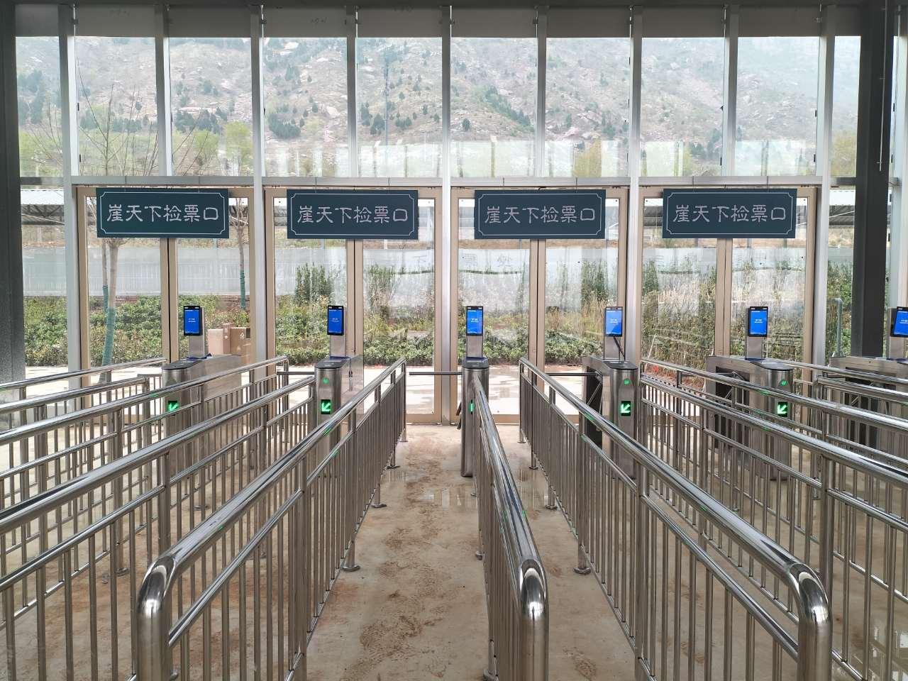 智慧旅游系统展示1
