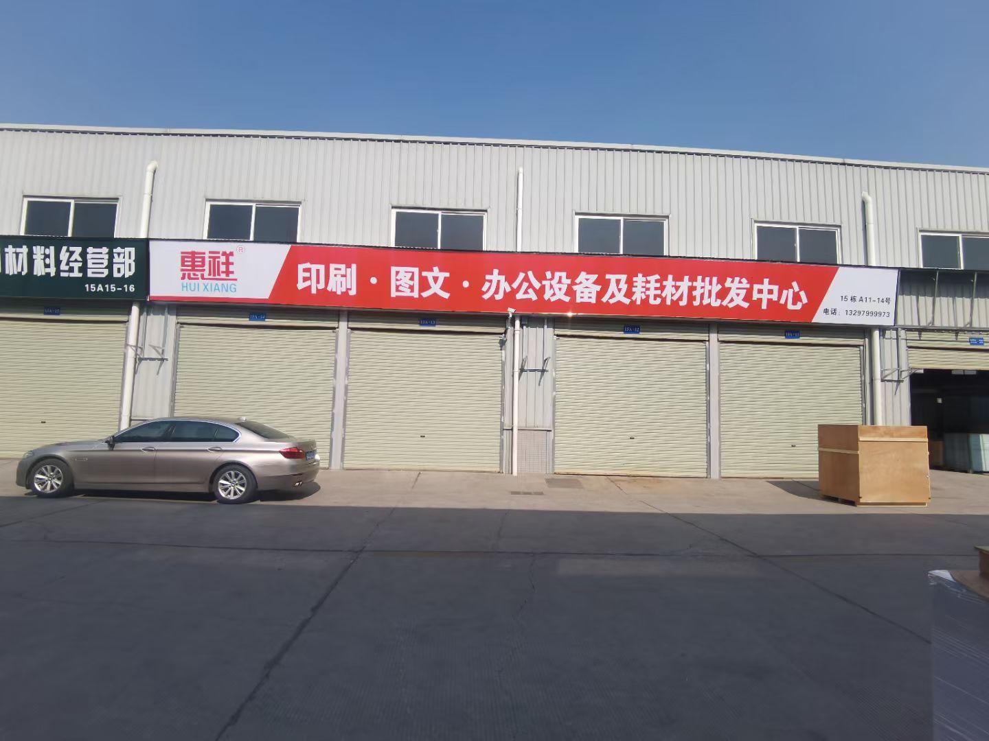 产品展示1