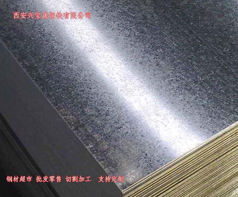 西安兴宝晟钢铁产品展示2
